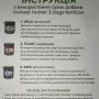 Удобрение Harvest Hunter 3 Stage